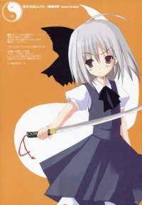 BUY NEW white paper - 95806 Premium Anime Print Poster